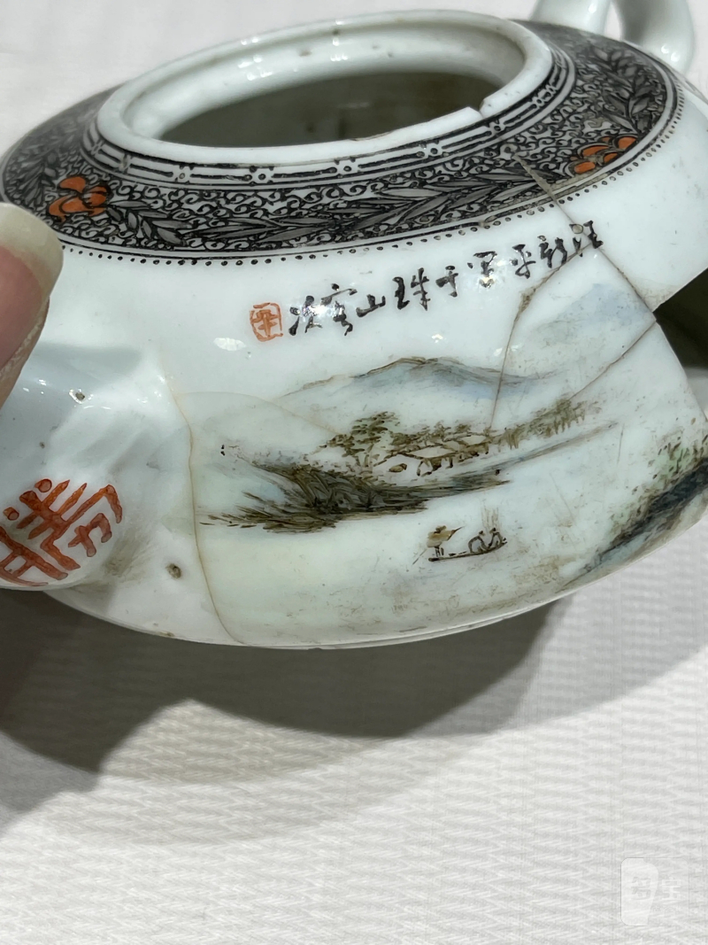 清代 粉彩茶壶一组十五件 - 图88